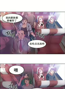 Page 19 of rental girls AV租片女郎 4-6 Chinese - preview thumbnail