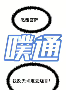 Page 26 of rental girls AV租片女郎 4-6 Chinese - preview thumbnail