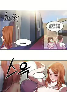 Page 28 of rental girls AV租片女郎 4-6 Chinese - preview thumbnail
