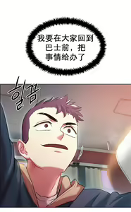 Page 29 of rental girls AV租片女郎 4-6 Chinese - preview thumbnail