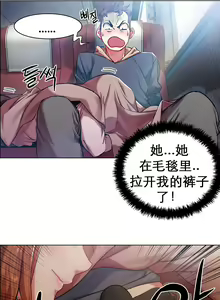 Page 3 of rental girls AV租片女郎 4-6 Chinese - preview thumbnail