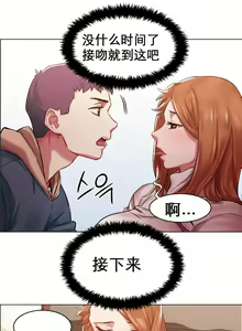 Page 32 of rental girls AV租片女郎 4-6 Chinese - preview thumbnail