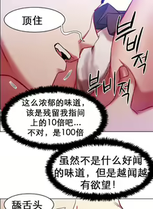 Page 34 of rental girls AV租片女郎 4-6 Chinese - preview thumbnail