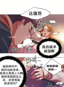 Page 38 of rental girls AV租片女郎 4-6 Chinese - preview thumbnail