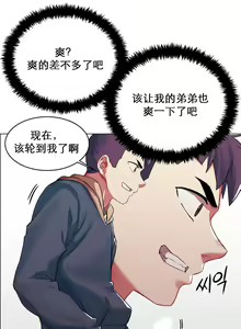 Page 39 of rental girls AV租片女郎 4-6 Chinese - preview thumbnail