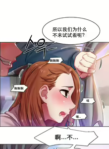 Page 46 of rental girls AV租片女郎 4-6 Chinese - preview thumbnail