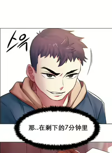 Page 52 of rental girls AV租片女郎 4-6 Chinese - preview thumbnail