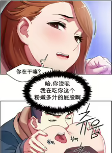 Page 55 of rental girls AV租片女郎 4-6 Chinese - preview thumbnail