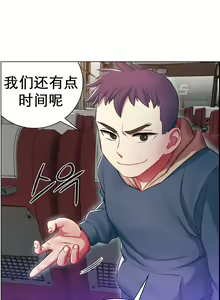 Page 57 of rental girls AV租片女郎 4-6 Chinese - preview thumbnail