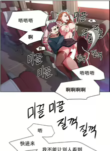 Page 63 of rental girls AV租片女郎 4-6 Chinese - preview thumbnail