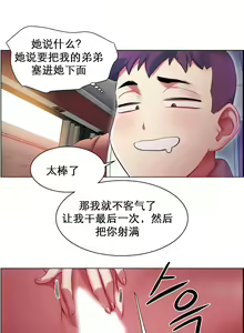 Page 64 of rental girls AV租片女郎 4-6 Chinese - preview thumbnail
