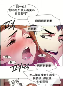 Page 70 of rental girls AV租片女郎 4-6 Chinese - preview thumbnail