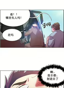 Page 73 of rental girls AV租片女郎 4-6 Chinese - preview thumbnail