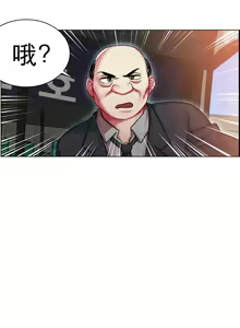 Page 75 of rental girls AV租片女郎 4-6 Chinese - preview thumbnail