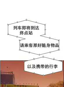 Page 77 of rental girls AV租片女郎 4-6 Chinese - preview thumbnail