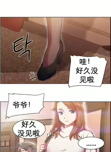 Page 78 of rental girls AV租片女郎 4-6 Chinese - preview thumbnail