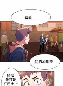 Page 79 of rental girls AV租片女郎 4-6 Chinese - preview thumbnail