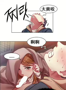 Page 9 of rental girls AV租片女郎 4-6 Chinese - preview thumbnail