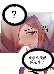 Page 10 of rental girls AV租片女郎 4-6 Chinese - preview thumbnail