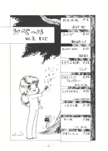 Page 3 of Cybele Vol. 3 - preview thumbnail