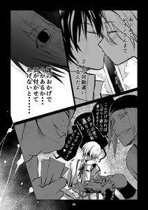 Page 56 of Meikyuu BADEND ep2 - preview thumbnail