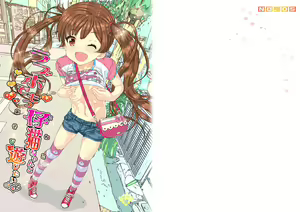 LoveHo demo Koneko-chan to Asobitai - hentai manga cover image