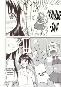 Page 5 of FULL METAL 2 (decensored) - preview thumbnail