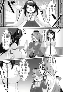 Page 3 of Ryuujou to Himitsu na Asobi - preview thumbnail