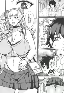 Page 3 of Oko-san no Seiyokutte Futsuu ni Tsuyoitte Hontou desu ka? - preview thumbnail