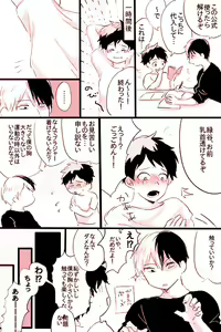 Page 4 of Hin'nyū dekuchan ♀ no hanashi - preview thumbnail
