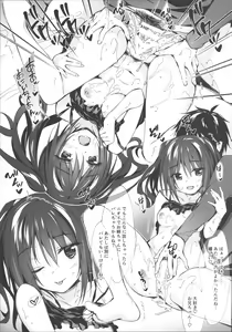 Page 51 of JK-chan Matomemashita Vol. 1 - preview thumbnail