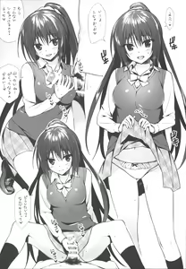 Page 98 of JK-chan Matomemashita Vol. 1 - preview thumbnail