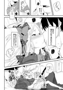 Page 13 of Abby-chan wa Ikenai Ko? - preview thumbnail