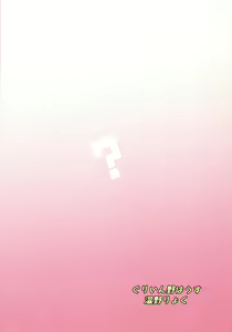 Page 20 of Abby-chan wa Ikenai Ko? - preview thumbnail