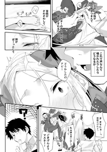 Page 3 of Abby-chan wa Ikenai Ko? - preview thumbnail