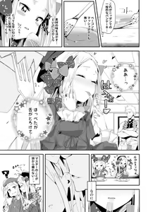 Page 4 of Abby-chan wa Ikenai Ko? - preview thumbnail