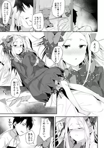 Page 6 of Abby-chan wa Ikenai Ko? - preview thumbnail
