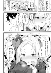Page 7 of Abby-chan wa Ikenai Ko? - preview thumbnail