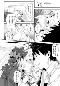 Page 9 of Abby-chan wa Ikenai Ko? - preview thumbnail