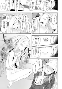 Page 10 of Abby-chan wa Ikenai Ko? - preview thumbnail