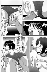 Page 11 of Love Dasi 7 - preview thumbnail