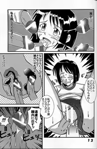 Page 14 of Love Dasi 7 - preview thumbnail