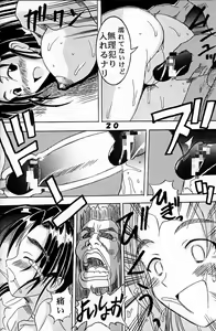 Page 21 of Love Dasi 7 - preview thumbnail