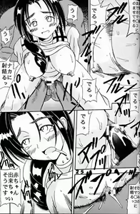 Page 26 of Love Dasi 7 - preview thumbnail
