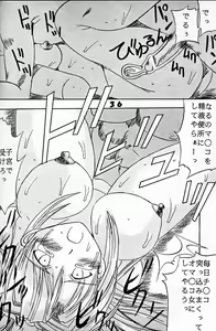 Page 37 of Love Dasi 7 - preview thumbnail