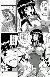 Page 7 of Love Dasi 7 - preview thumbnail