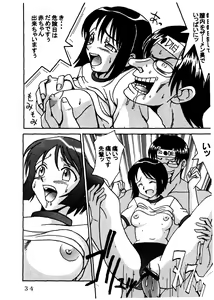 Page 35 of Love Dasi 14 - preview thumbnail