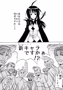 Page 6 of Love Dasi 14 - preview thumbnail