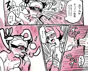 Page 3 of A Lucky Watch - preview thumbnail