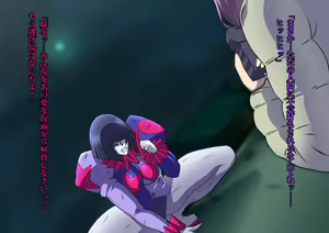 Page 176 of Kaijin Pierrot Mask: 0 ~Doll Mask Shinshoku Hen~ - preview thumbnail